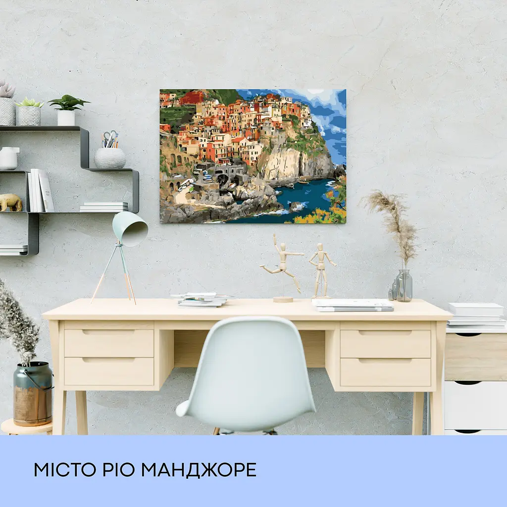 Набор для росписи по номерам "Город Рио Манджоре" 40*50 см - фото 3