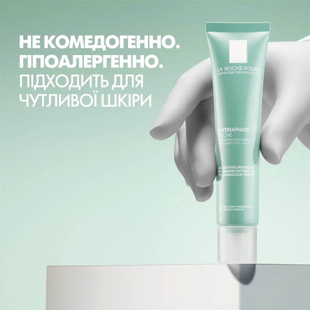 Уцінка. Інтенсивний зволожуючий крем La Roche-Posay Hydraphase HA Rich для сухої та чутливої шкіри обличчя 50 мл (MB282600)  - фото 6