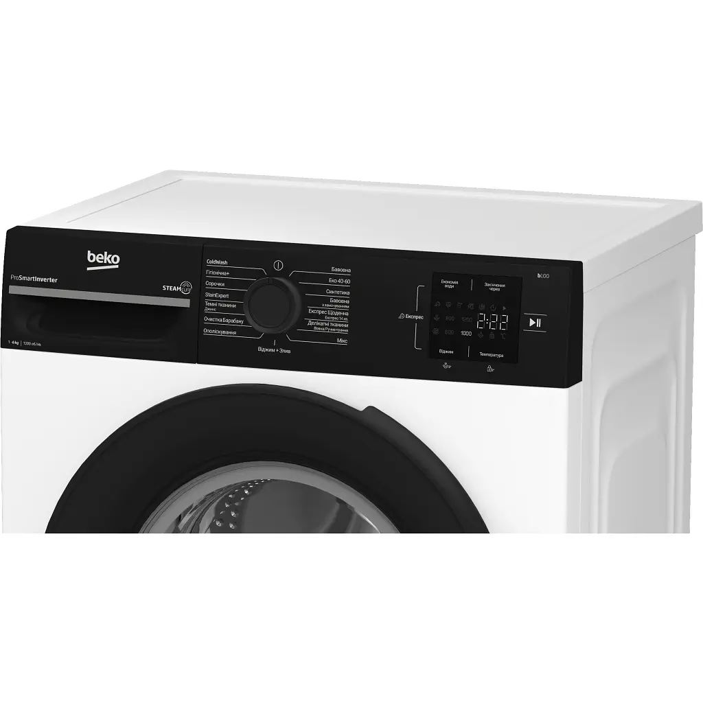 Пральна машина Beko BM1WFSU36233WPBB - фото 10