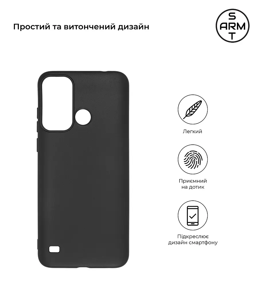 Чехол-накладка для смартфона ZTE Blade A53, противоударный, силиконовый, термополиуретановый (ТПУ), с защитой камеры и корпуса, черный, защита всего корпуса, ArmorStandart (ARM68832) - фото 2