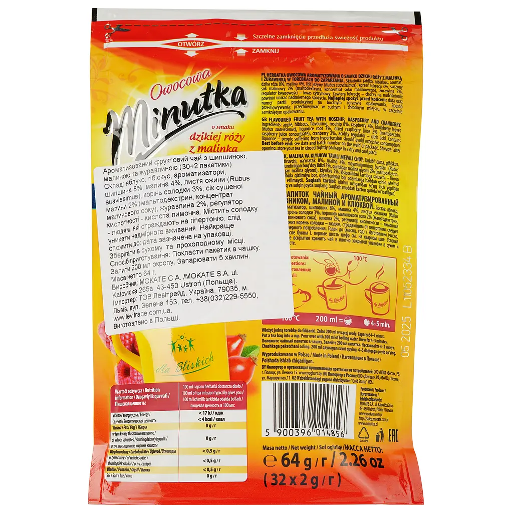 Чай фруктовый Minutka, шыповник, малина и клюква, 64 г - фото 3