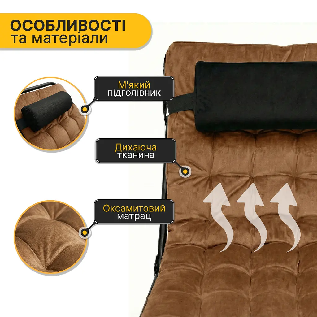 Розкладне ліжко (розкладачка) з оксамитовим матрацом і подушкою LEOBRO Brown (LB-FB-A3-BRN) - фото 4