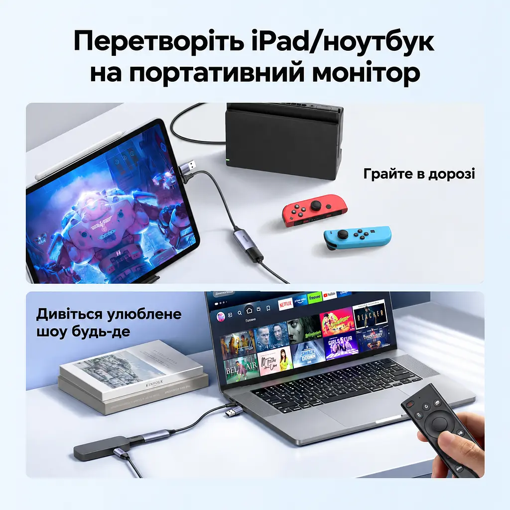 Зовнішня карта відеозахоплення UGREEN CM489 відеограбер з HDMI на USB-A або USB-C захоплення до 1080p 30 Гц вхід до 4K 60 Гц (4:2:0) або 4K 30 Гц (4:4:4) з одночасним захопленням звуку без наскрізного HDMI-виходу без підтримки HDCP HDR і 3D для OBS Studio та XSplit без встановлення драйверів живлення від USB без окремого блока живлення алюмінієвий корпус для відведення тепла вбудований кабель 0,15 м космічний сірий (40189) - фото 12