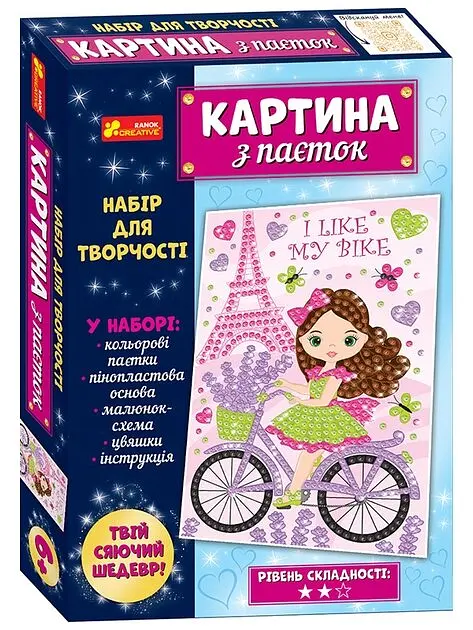 Картинка з паєток Лаванда Ranok-Creative 10100536У shop (4823076150853)
