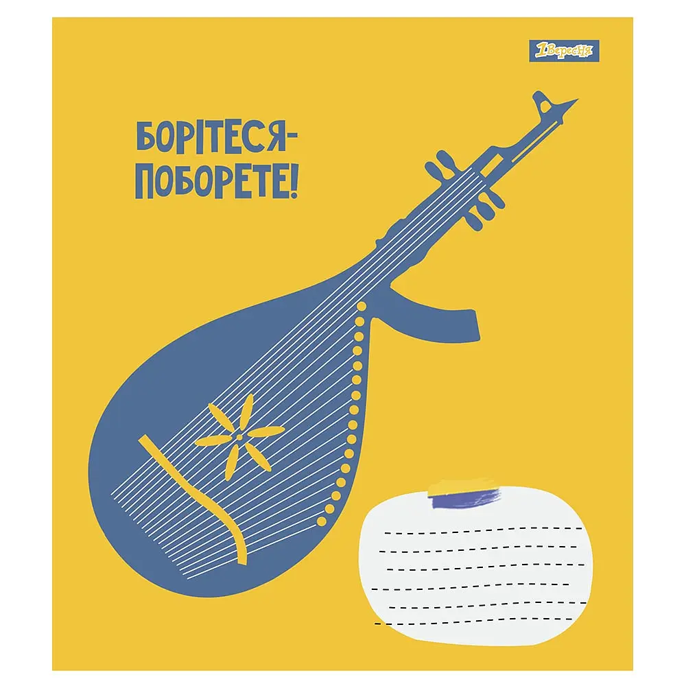 Набор тетрадей 1 сентября Patriotic collection А5 в линейку 48 листов 10 шт. (766726) - фото 5