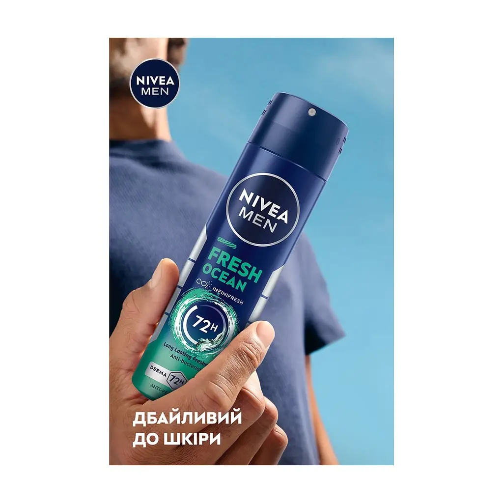 Антиперспірант Nivea MEN Fresh Ocean 150 мл (9005800333625) - фото 6