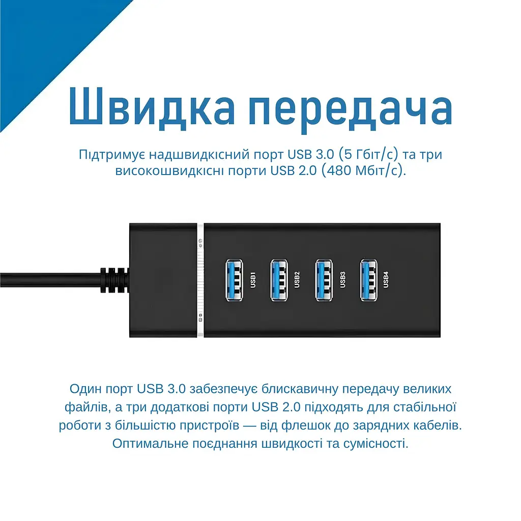 USB-хаб XON SmartHub Lite (USB3.0, 3хUSB2.0) Чорний (UHALP040043B 5023) - фото 5