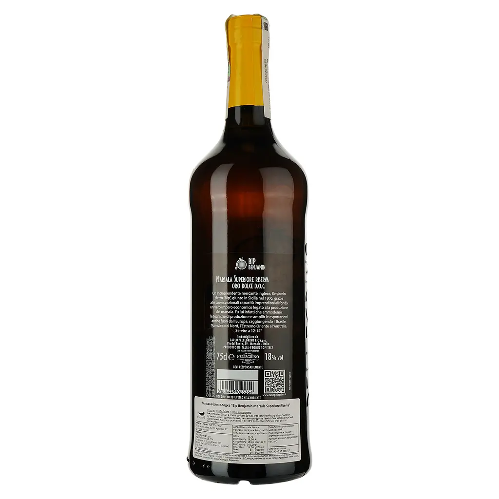 Вино Carlo Pellegrino Bip Benjamin Marsala Superiore Riserva Oro, 18%, 0,75 л - фото 2