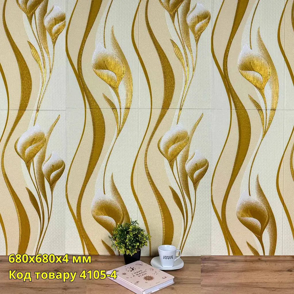 Самоклеюча декоративна 3D панель Loft Expert Ліла 680x680x4 мм - фото 4