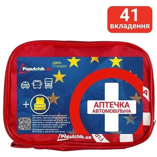Аптечка медицинская автомобильная Poputchik Евростандарт согласно ТУ+жилет мягкий футляр (02-024-М)  - фото 2