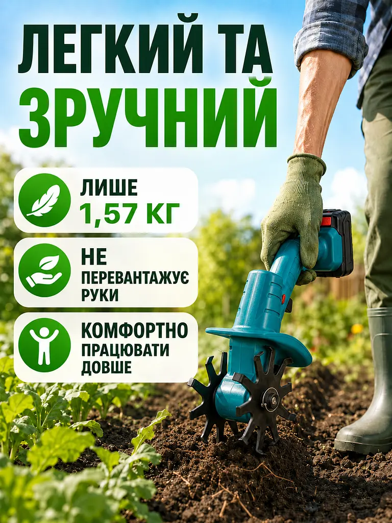 Міні культиватор акумуляторний синій для розпушування землі, саду, клумб і грядок (49675919) - фото 3