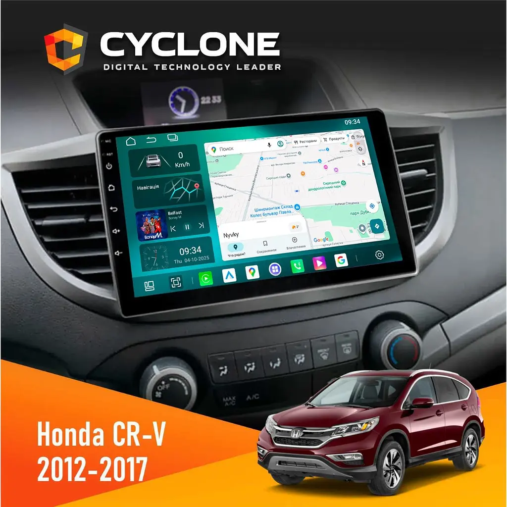 Штатна магнітола Honda CR-V 2012-2017 Cyclone C10-013 4x64 DSP 4G Cyclone (НФ-00005658)