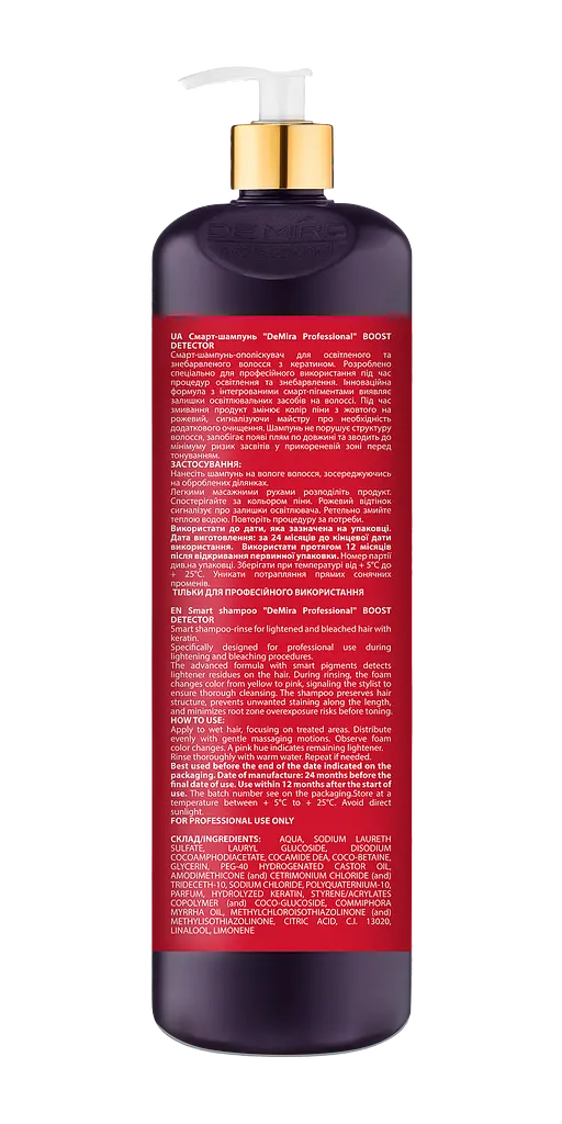 Смарт-шампунь для волосся DeMira Professional Boost Detector Shampoo 1 л - фото 3