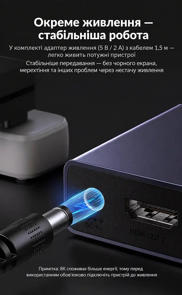 Розподільник відеосигналу UGREEN CM694 сплітер 1 вхід 2 виходи HDMI 2.1 8K 60 Гц 4K 240 Гц (25149) - фото 4