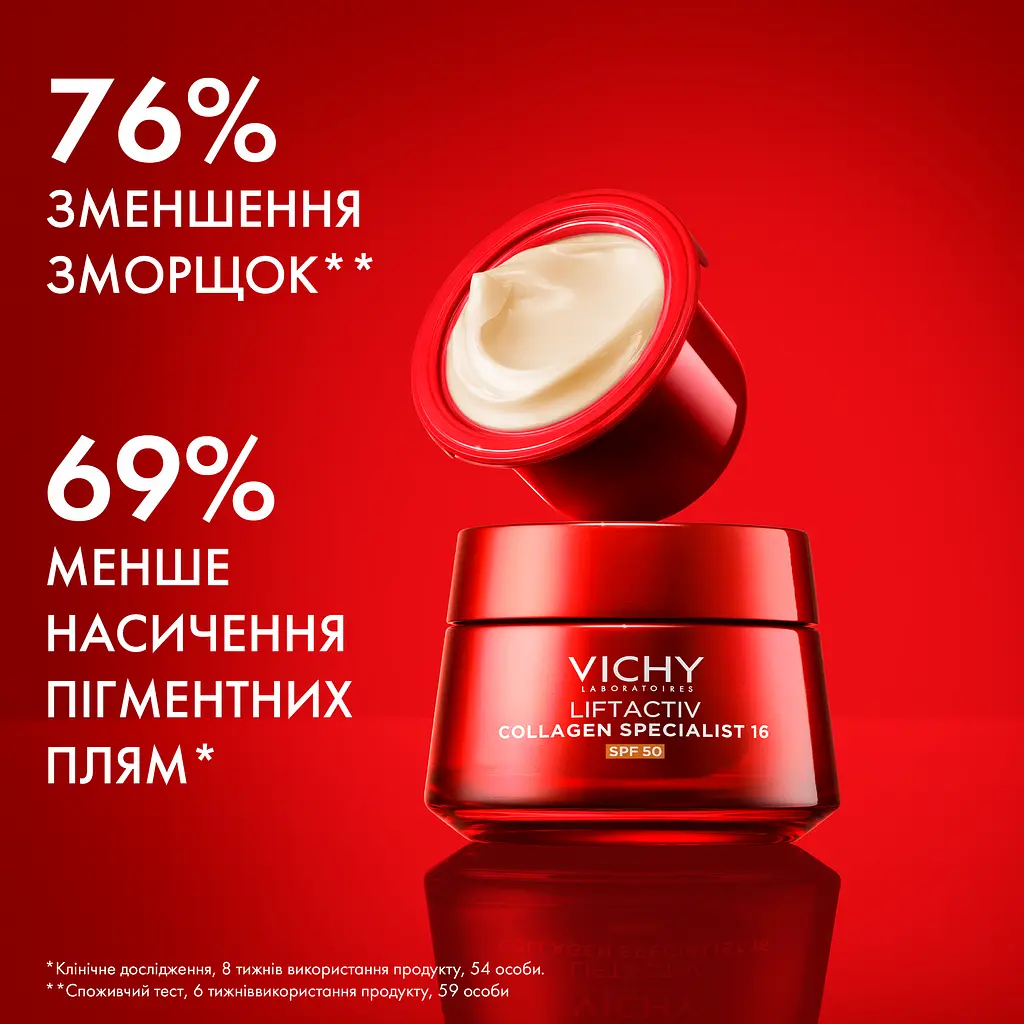 Крем для обличчя Vichy Liftactiv Collagen Specialist 16 Daycream SPF50 змінний блок 50 мл - фото 2