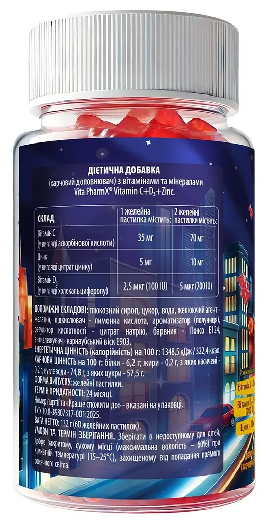 Вітамінно-мінеральний комплекс для дітей Vita PharmX C+D₃+Zinc 60 жувальних пастилок  - фото 3