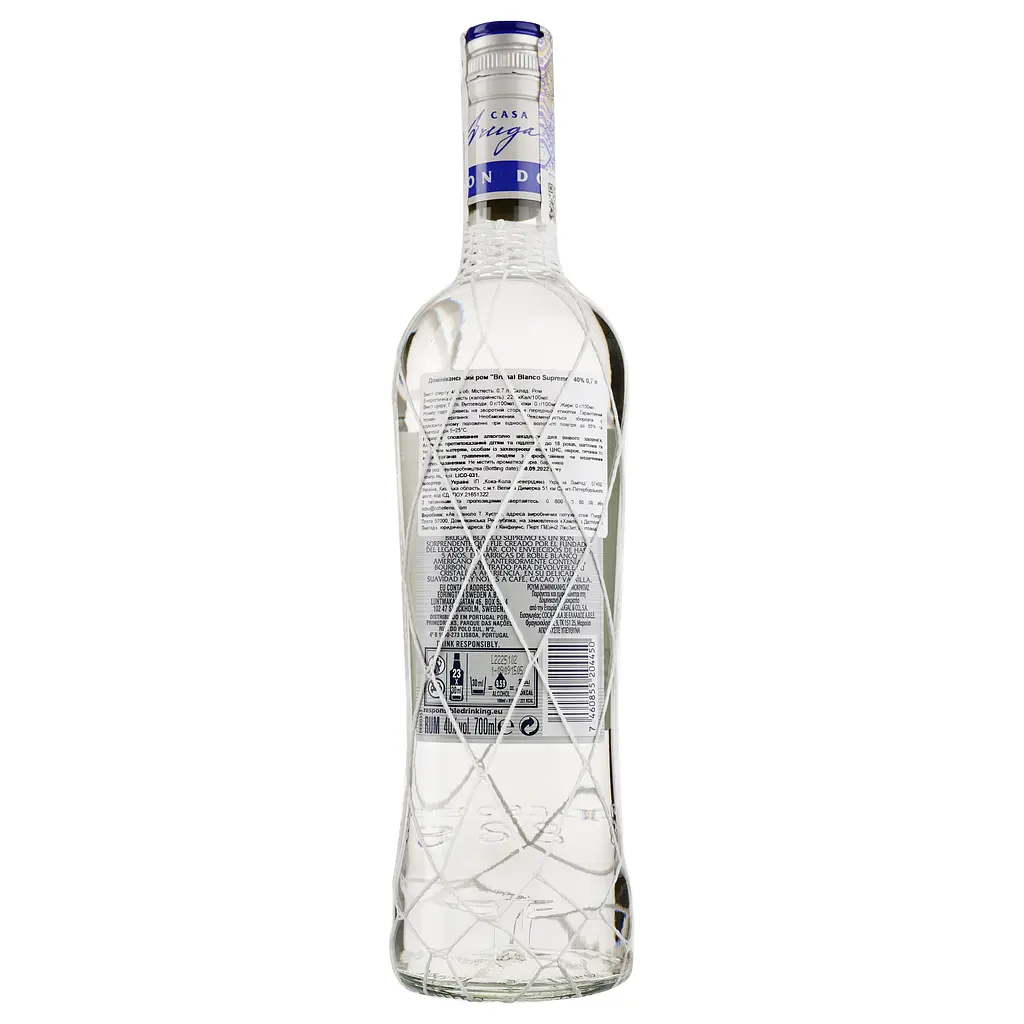 Ром Brugal Blanco Supremo, 40%, 0,7 л - фото 2