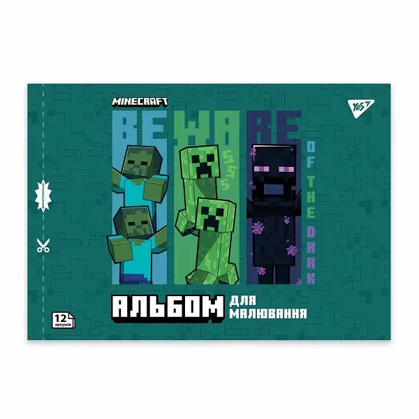 Альбом для малюв. на скобі 12/100 А4 з перфор. Minecraft Boom №130593/Yes/ - фото 2