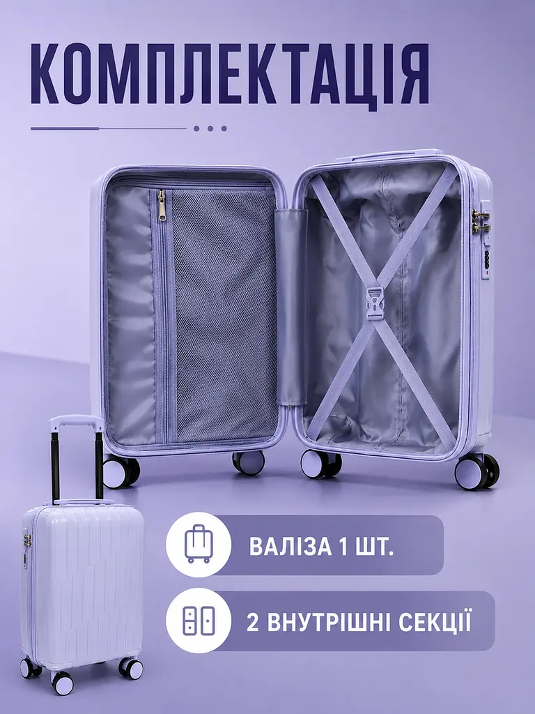 Дорожня валіза на коліщатках 40×30×20 см для ручної поклажі з телескопічною ручкою та кодовим замком, фіолетовий (49676349) - фото 6