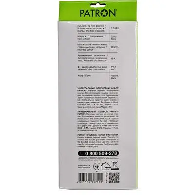 Мережевий фільтр живлення Patron 10 m3*1mm2 (SP-10510) 5 розеток BLACK (EXT-PN-SP-10510) - фото 3