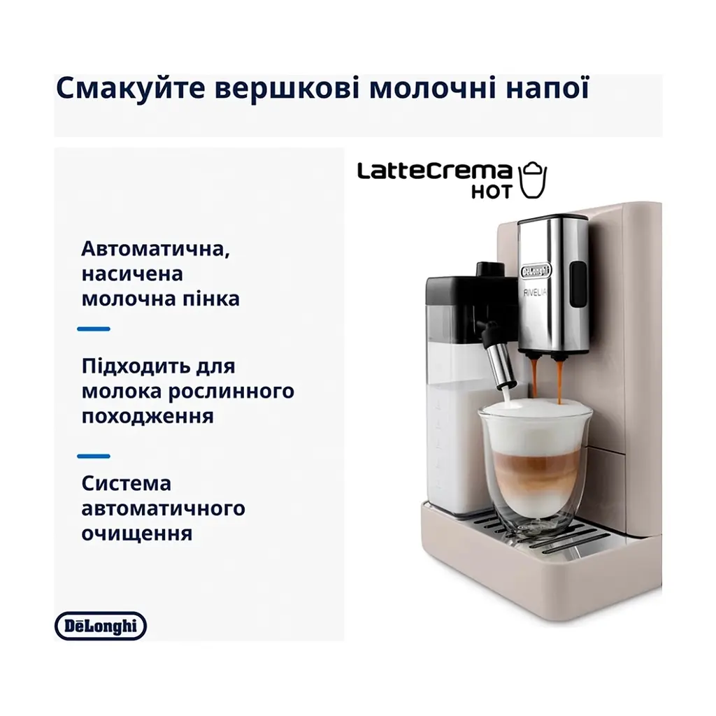 Кавомашина DeLonghi EXAM440.55 G - фото 7