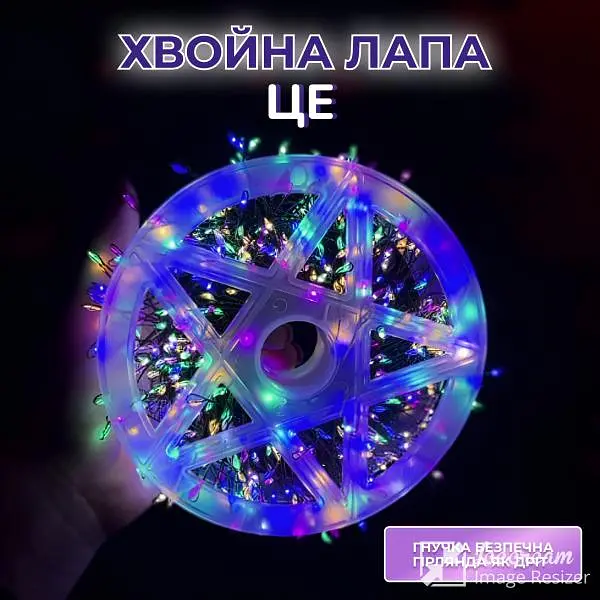 Гірлянда-нитка Роса Хвойна лапа 400 LED 30 метрів, мультиколор - фото 4