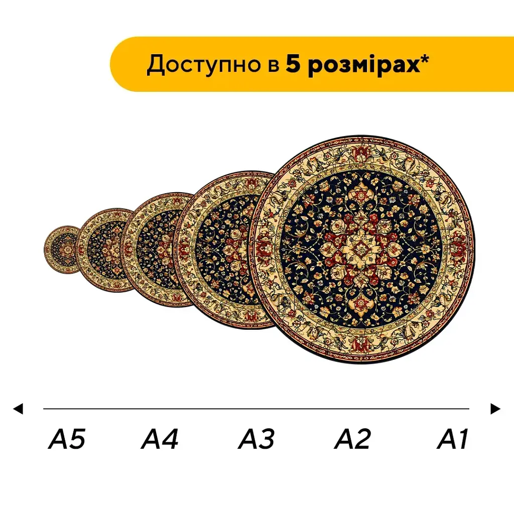 Дерев'яний фігурний пазл puzzlean Сонце Імперії, А3, Картонна коробка 200 елементів - фото 2