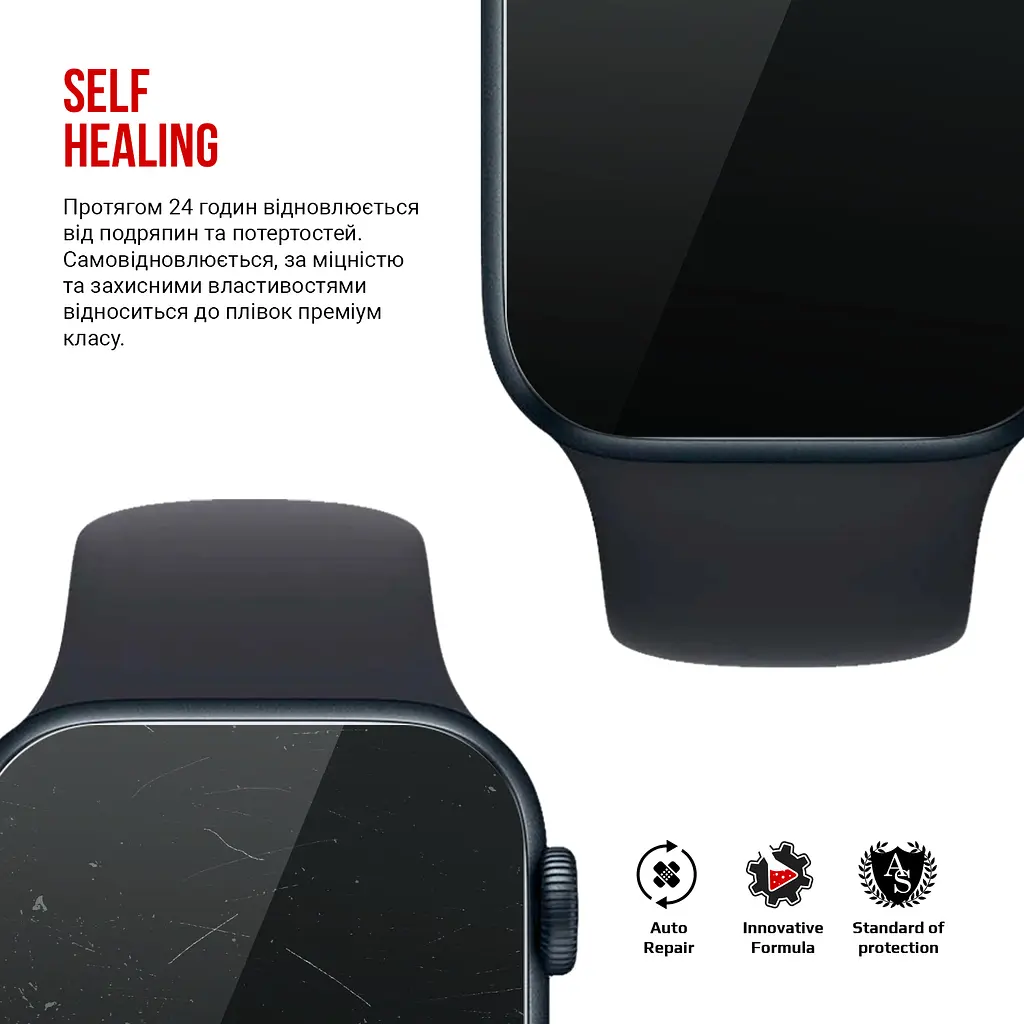 Гідрогелева плівка на годинники Apple Watch SE (2022) 44mm/SE (2020) 44mm/6 44mm/SE (2023) 44mm/SE (2024) 44mm ArmorStandart захисна плівка для смарт годинників прозора (ARM57755) - фото 3