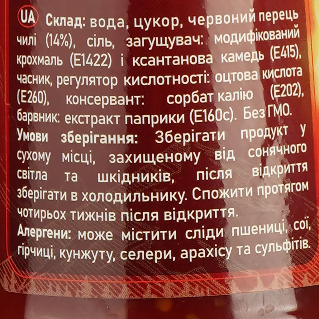 Соус Mai-Tai Sweet Chilli Sauce Hot 700 мл - фото 4