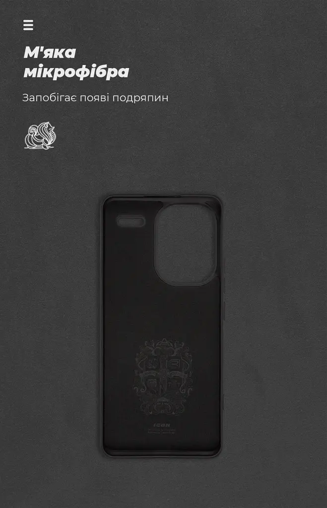 Чохол ArmorStandart ICON для Xiaomi Redmi Note 13 Pro+ 5G Black - фото 4