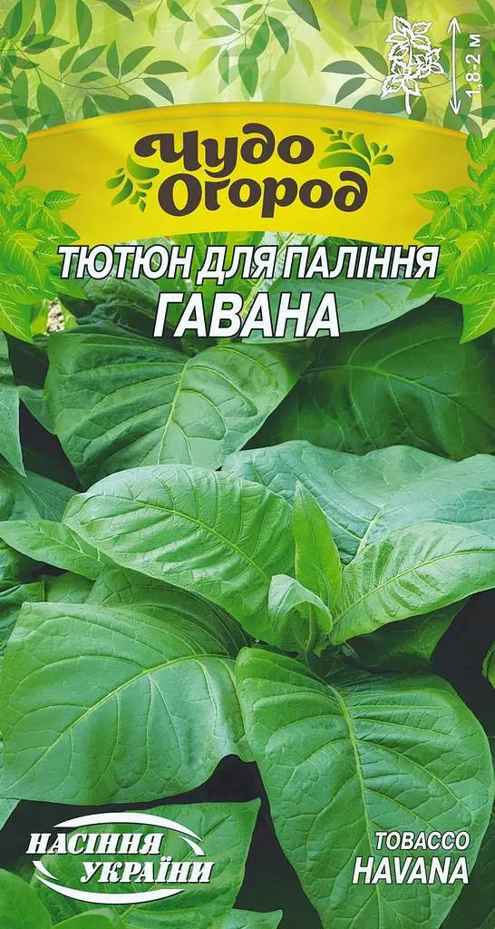 Насіння Тютюн для паління Насіння України Гавана 0.1г ЧудоОгород