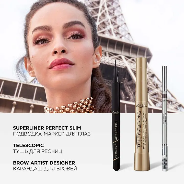 Олівець для брів L’Oréal Paris Brow Artist Designer Dark Brown тон 303, 4 г (A6506100) - фото 5