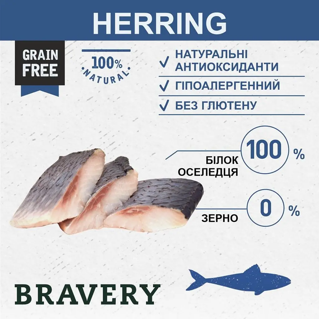 Сухой корм для кошек Bravery Herring Adult Cat с селедкой 600 г - фото 3