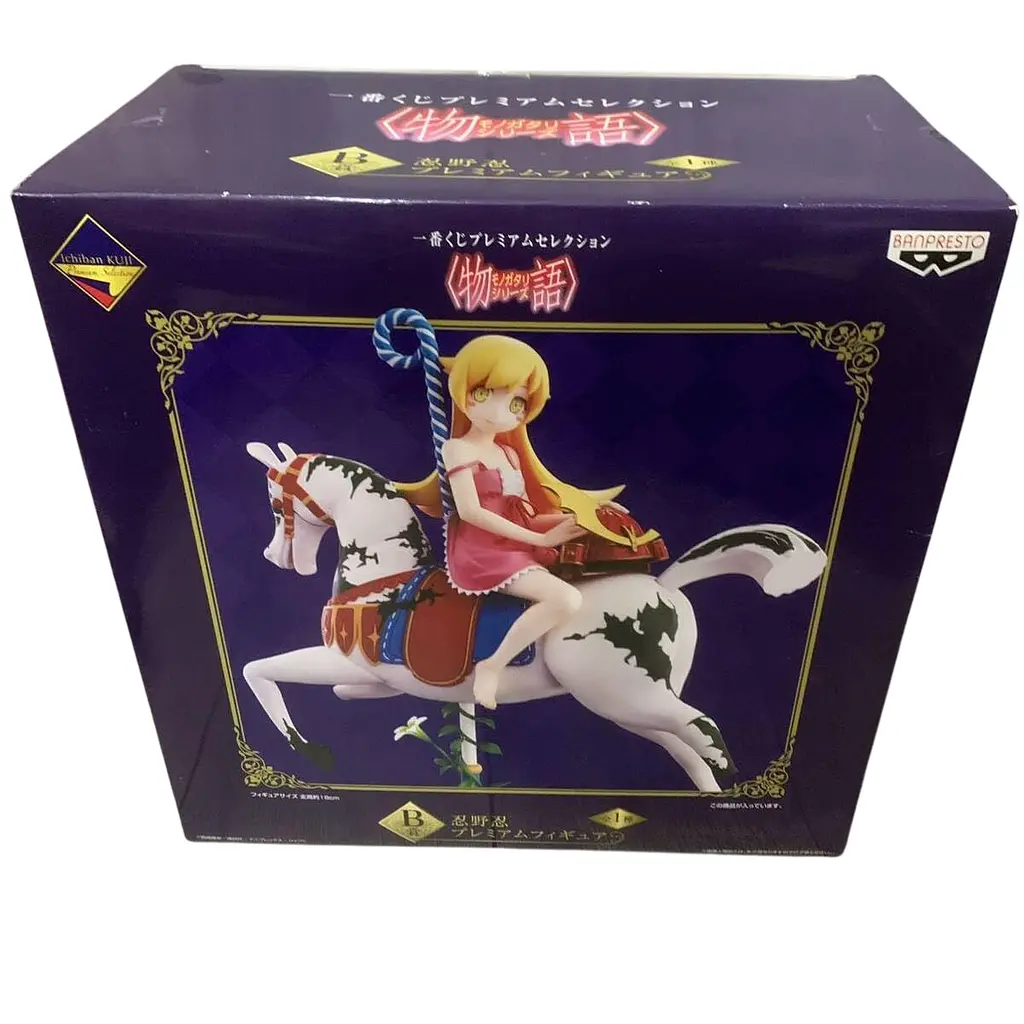 Фигурка Banpresto Истории монстров Синоба Осино Monogatari Oshino Shinobu 17 см B M OS 17 - фото 2