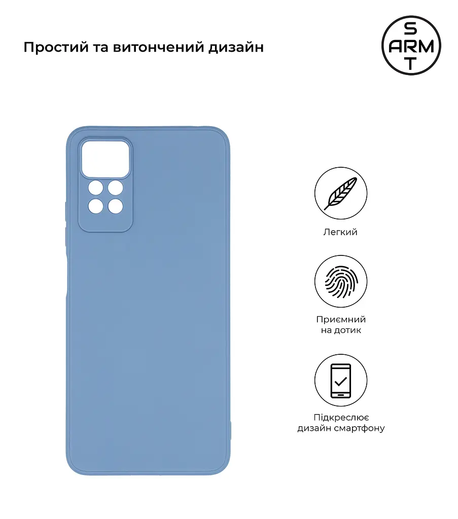 Чехол-накладка для смартфона Xiaomi Redmi Note 12 Pro 4G, противоударный, силиконовый, термополиуретановый (ТПУ), с защитой камеры и корпуса, голубой, защита всего корпуса, ArmorStandart (ARM69081) - фото 2