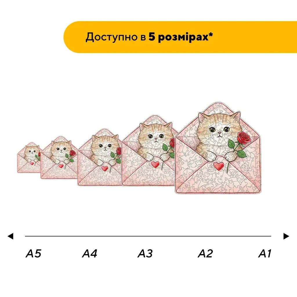 Деревяний фігурний пазл Пухнасте Послання,, А3, Картонна коробка 200 елементів - фото 2
