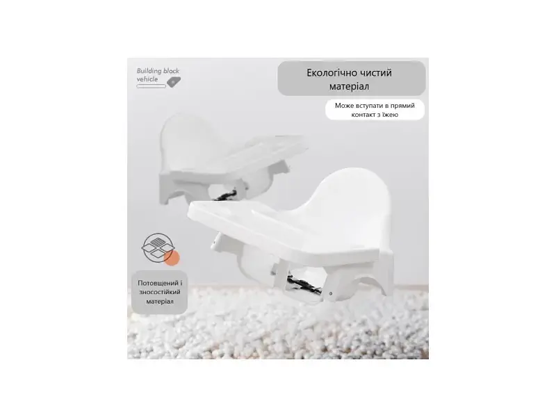 Стільчик для годування Xingtai Zuoxi Children's ZX-108 white - фото 6