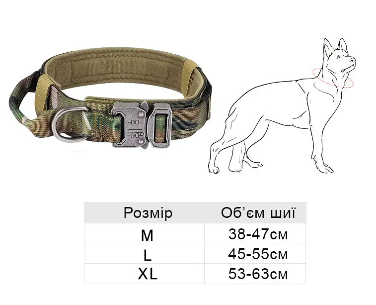 Нашийник для собак з повідцем Harness, нейлоновий з металевою пряжкою-фастекс L, Камуфляж - фото 6