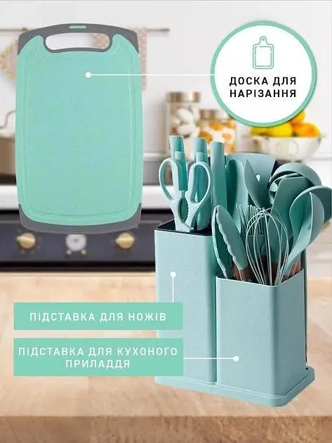 Набір кухонного приладдя на підставці з дошкою 19 предметів - фото 4