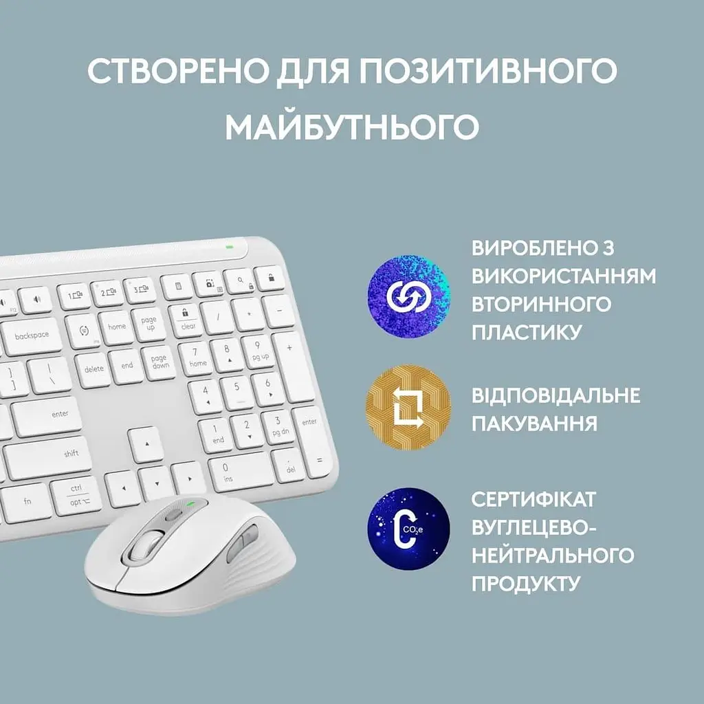 Комплект (клавиатура и мышь) Logitech MK950 Wireless (920-012491) Off-White - фото 10