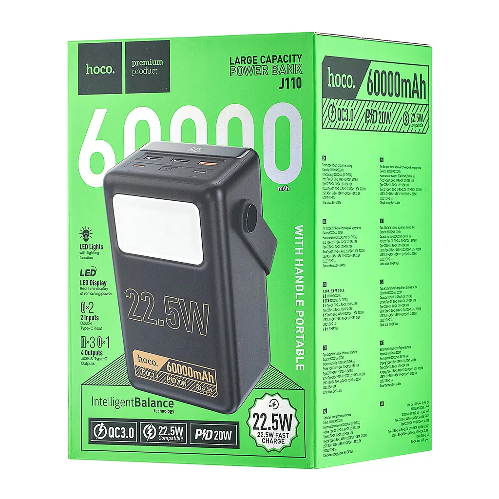 Power Bank Hoco J110 Powerful 22.5W fully compatible power bank 60000mAh Black - фото 2