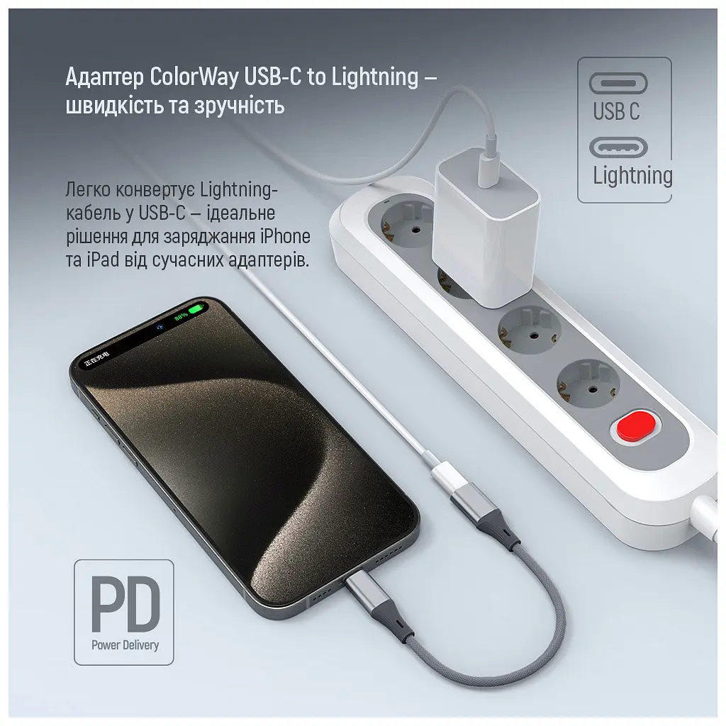 Переходник USB-C M to Lightning F 0.17m gray ColorWay (CW-AD-CL) - фото 7