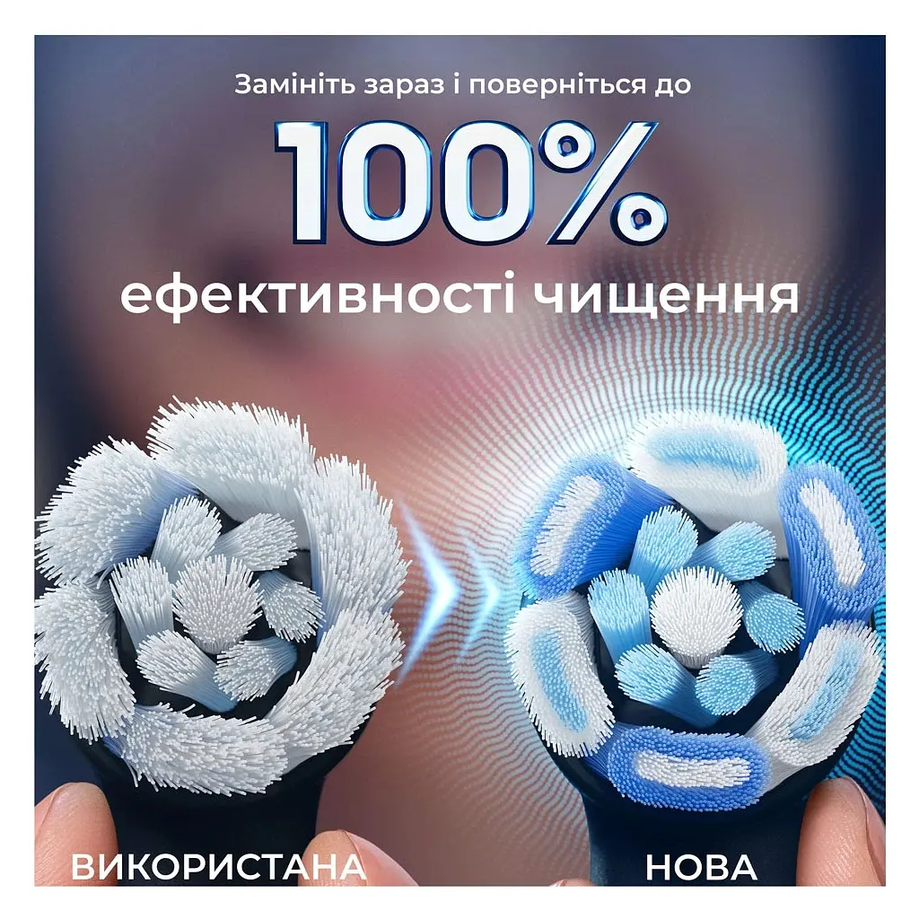 Насадка для зубної щітки Oral-B iO RB CWF-4 Ultimate Clean (4) - фото 9