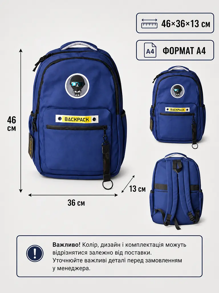 Підлітковий шкільний рюкзак 46×36×13 см для навчання, 2 відділення, бічні кишені, синій (49676344) - фото 3