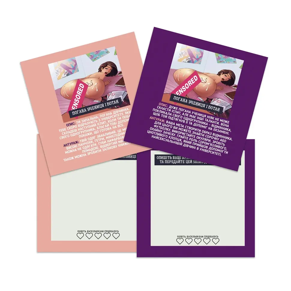 Настольная игра PlayRoom Ролевые игры PLR-0010 18+ - фото 2