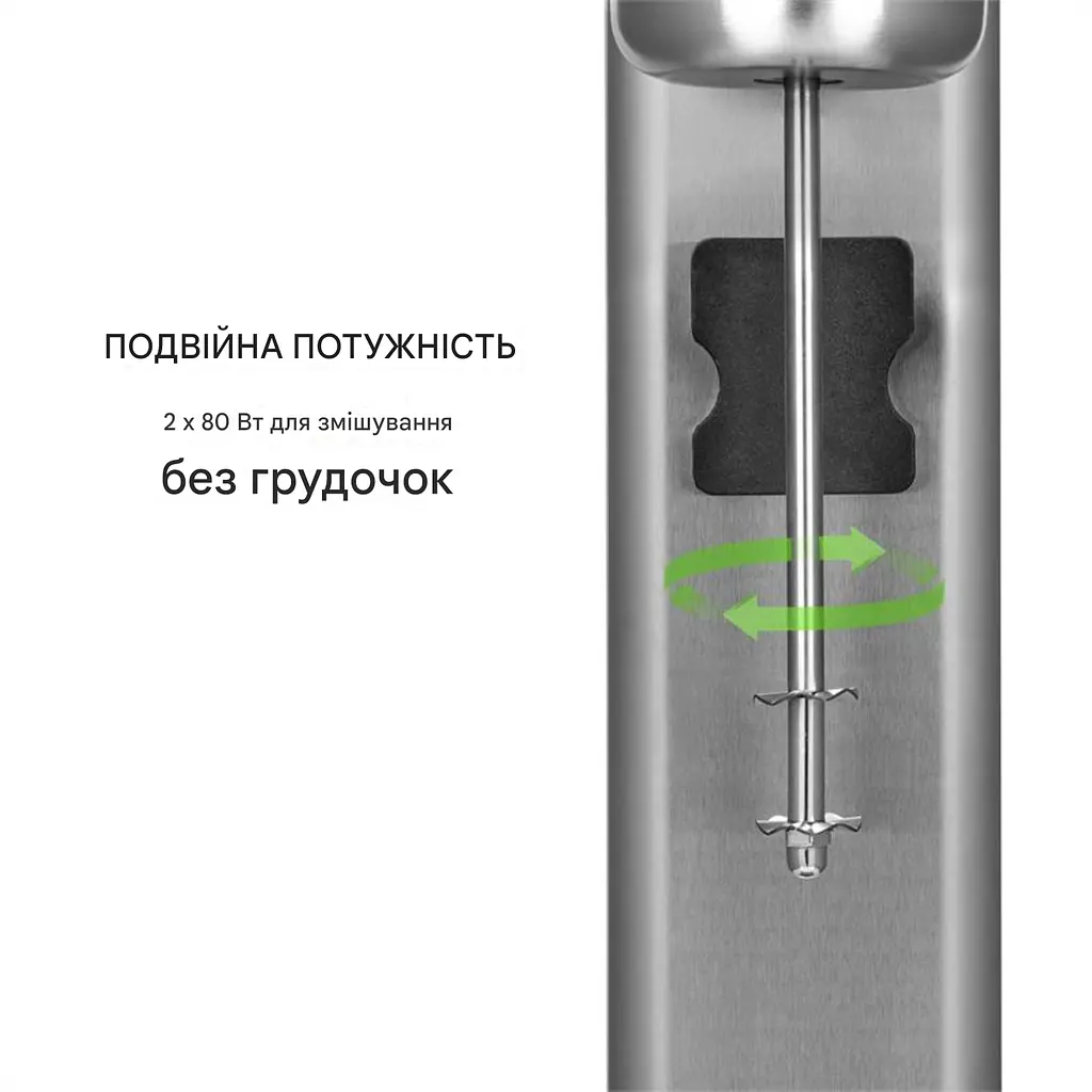 Міксер для молочних коктейлів Klarstein Kraftpaket II 80 Вт (10034457) - фото 4