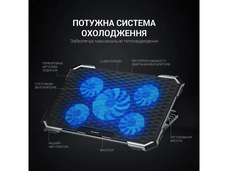 Підставка для охолодження ноутбука GamePro CP485 - фото 6
