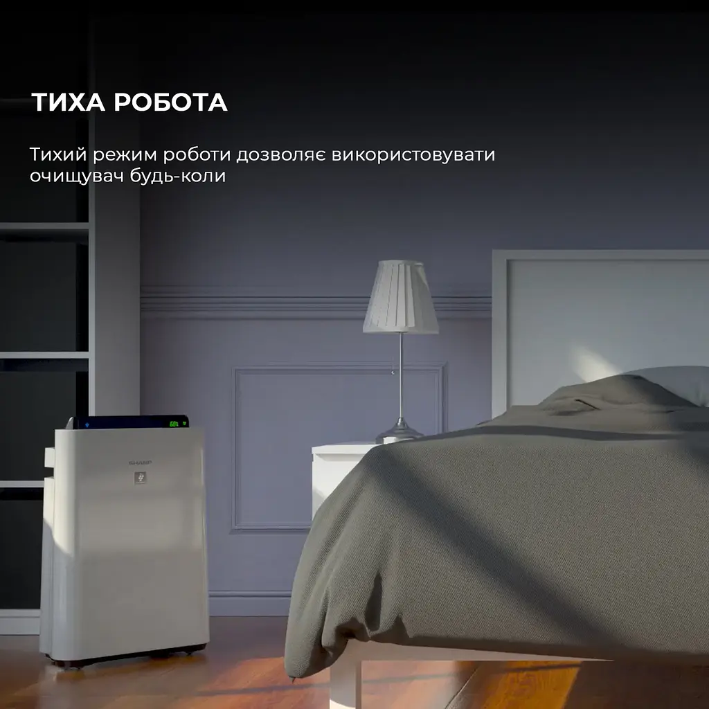 Очищувач повітря SHARP UA-HD50E-L - фото 8