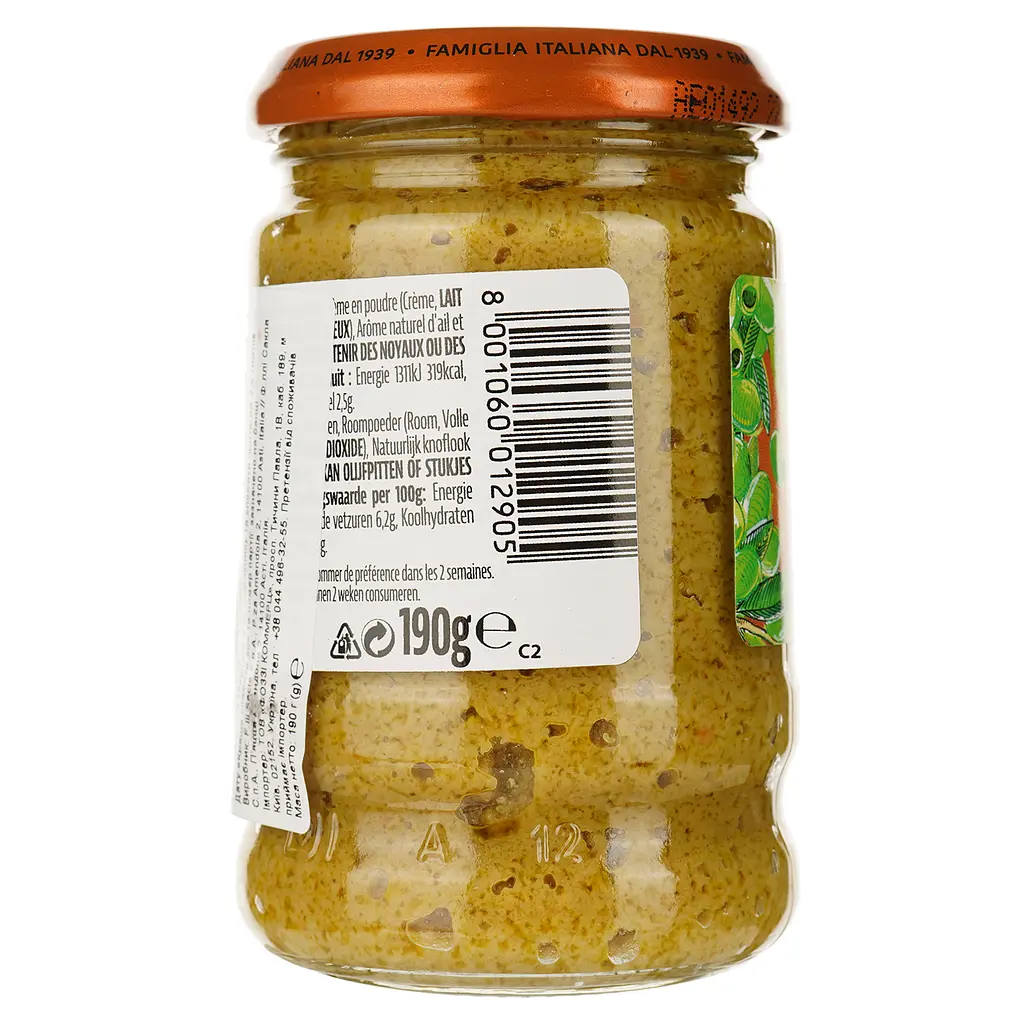 Паштет Sacla' из зеленых оливок 190 г (943327) - фото 2