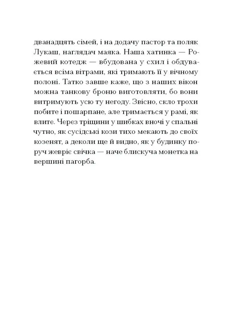 Китовий плин - фото 8
